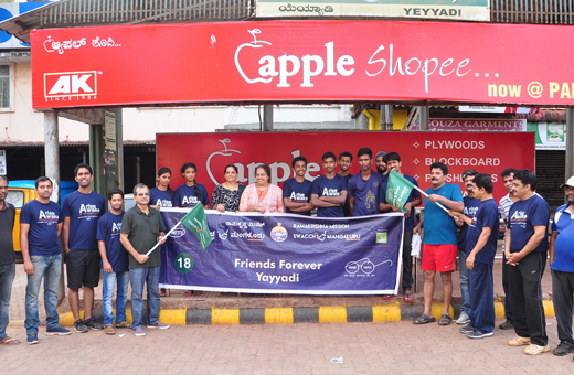 Swacch Mangaluru Abhiyan